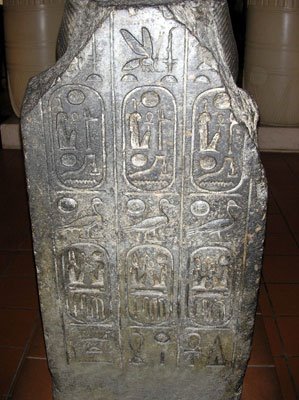 egipto-museo-vaticano-1jpg Egipto en el Museo Vaticano 1