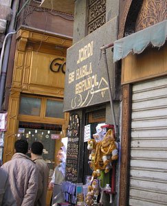 Tienda de jordi en el Mercado Khan El-Khalili en El Cairo